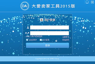 软件界面设计 开发中的用户体验核心